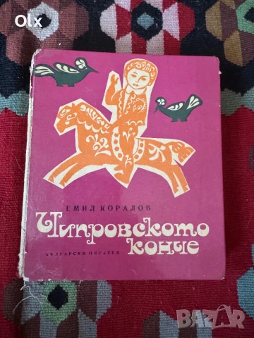 Уроци по медитиране, книги и правилници , снимка 4 - Художествена литература - 51065128