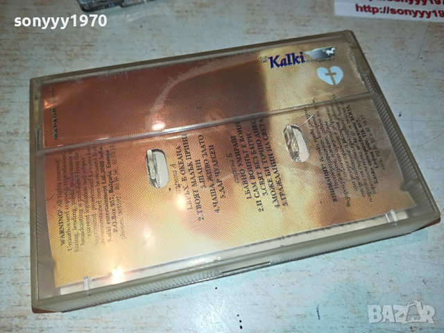 КОЦЕТО КАЛКИ-ОРИГИНАЛНА КАСЕТА 2603222044, снимка 12 - Аудио касети - 36240713