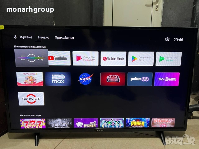 Телевизор TurboX txv-af4070 със EON smartbox