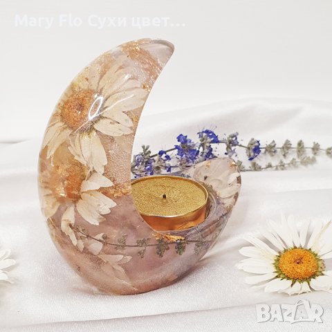 Лунен магически свещник с маргаритки и лавандула в епоксидна смола, снимка 4 - Декорация за дома - 41641473