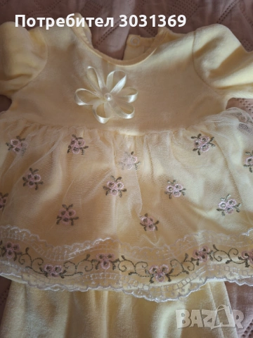 Комплект за изписване 