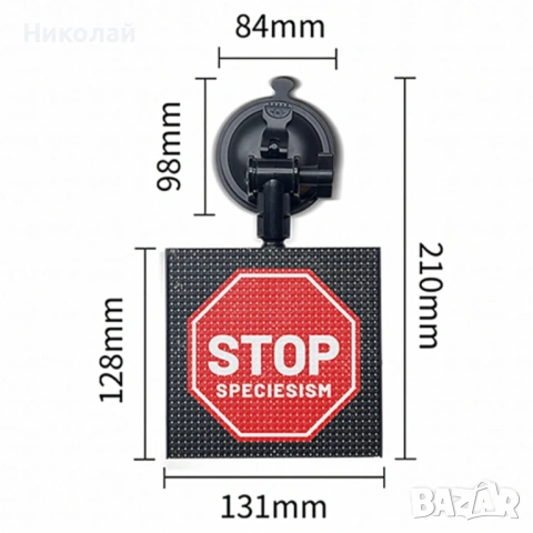 LED екран с Bluetooth управление 32×32 пиксела, снимка 7 - Аксесоари и консумативи - 53256803