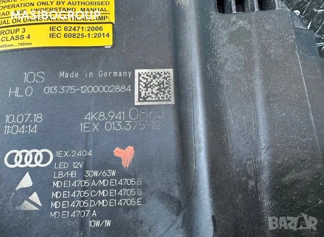 Фарове Laser фар за Ауди А7 Audi A7 S7 RS7 C8 4K, снимка 8 - Части - 48554332