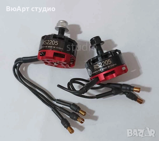 RS2205 2300KV CW/CCW Безчеткови мотори за дронове 