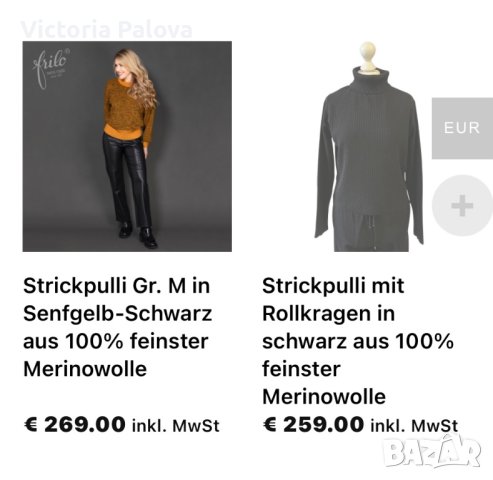 Скъпа блуза кроп  FRILO SWISS MADE, снимка 5 - Блузи с дълъг ръкав и пуловери - 44254144