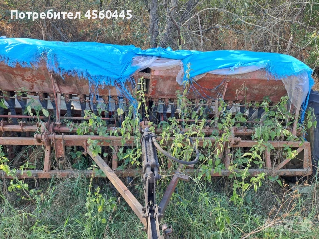 Продавам СЗУ 3.6