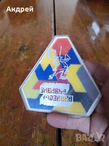 Стара детска игра Забавна Мозайка, снимка 2 - Други ценни предмети - 52056307