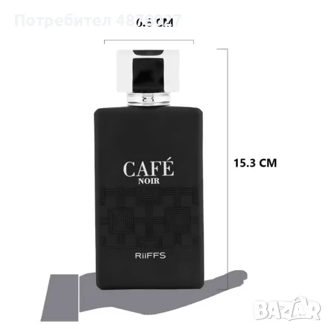 Оригинален Арабски парфюм Café Noir RiiFFS Eau De Perfume For Men - 100ml / Личността на човек се от, снимка 4 - Мъжки парфюми - 56183759