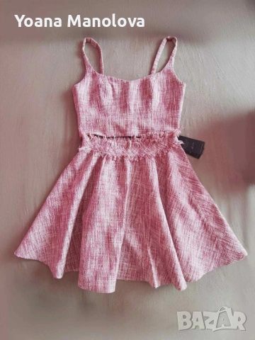 Сет букле avin