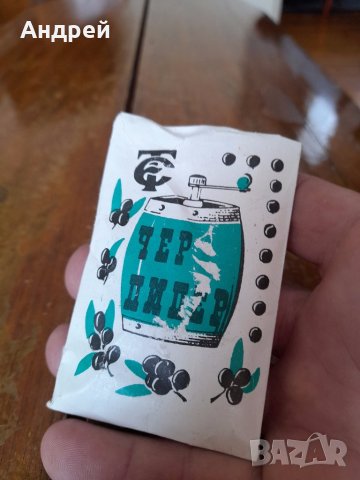 Стар Чер Пипер, снимка 2 - Други ценни предмети - 41646801