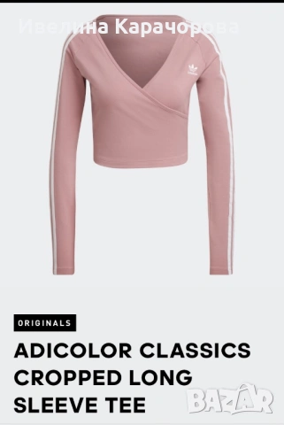 Дамска блуза Adidas , снимка 6 - Спортни екипи - 51309816