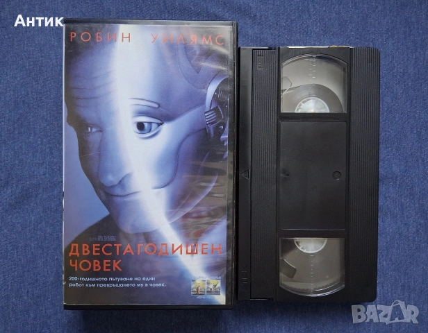 Видеокасета VHS Двестагодишен Човек, снимка 2 - Други жанрове - 53132272