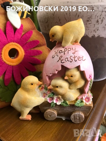 Жълти деко пилета в яйце - от полирезин