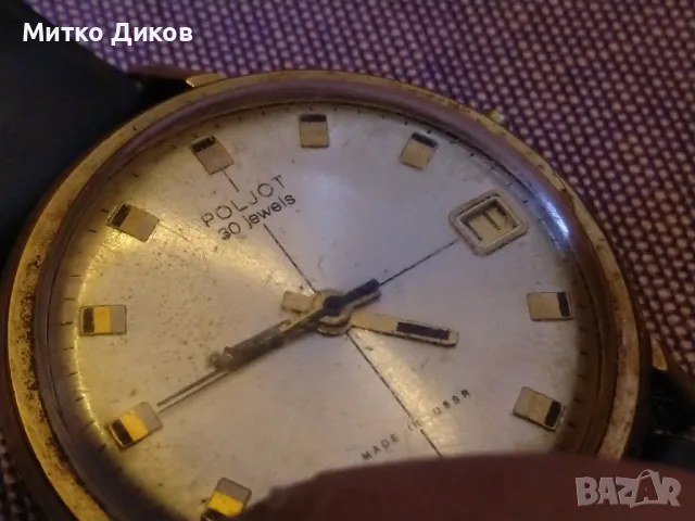 Полйот часовник от соца 30 камъка 20 микрона злато коронка за навиване няма, снимка 14 - Мъжки - 49680504