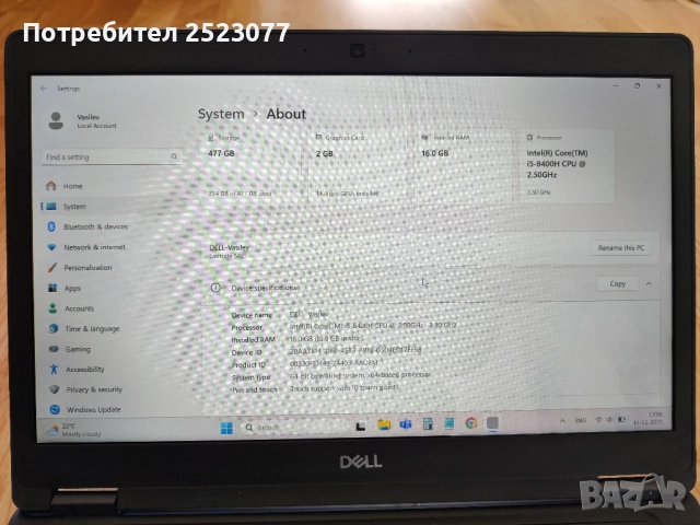 DELL Latitude  5491 Touch i5 8400H 16GB/477GB SSD, снимка 8 - Лаптопи за работа - 52583143