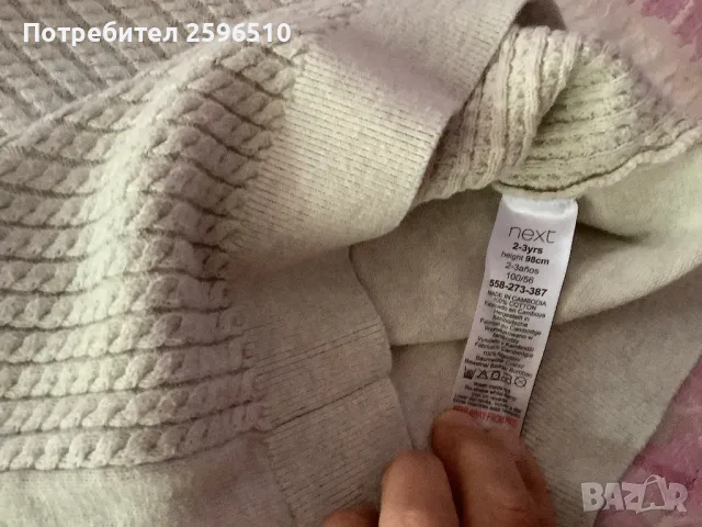 Плетен детски пуловер с яка 2-3 години NEXT, снимка 3 - Детски пуловери и жилетки - 50333003