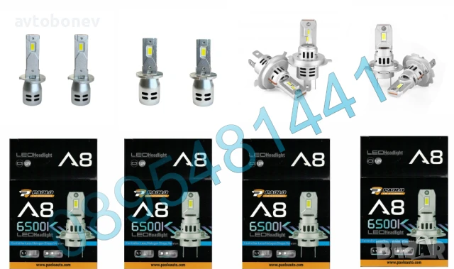 LED крушки A8 - H1/H3/H4/H7 - 6500K - 12V/36W, к-т/2бр/