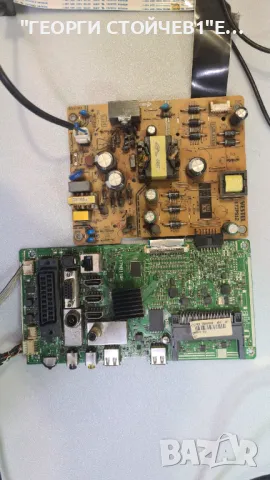 17MB110P 23398158   17IPS12   VES430UNDL-2D-N12, снимка 5 - Части и Платки - 49829229