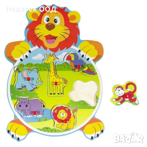 Дървен пъзел, Лъв/ животни , 6 части, 27x20 см, снимка 2 - Игри и пъзели - 40263914