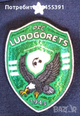 Официално сако на ФК Лудогорец, снимка 6 - Сака - 50800484