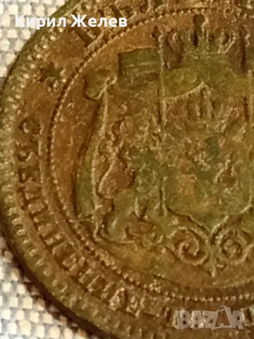 Рядка монета 10 стотинки 1881г. Княжество България уникат за КОЛЕКЦИОНЕРИ 49566, снимка 10 - Нумизматика и бонистика - 49166640