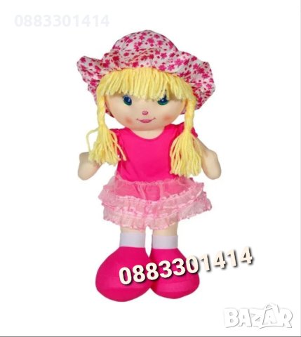 Плюшена кукла с розова рокля 