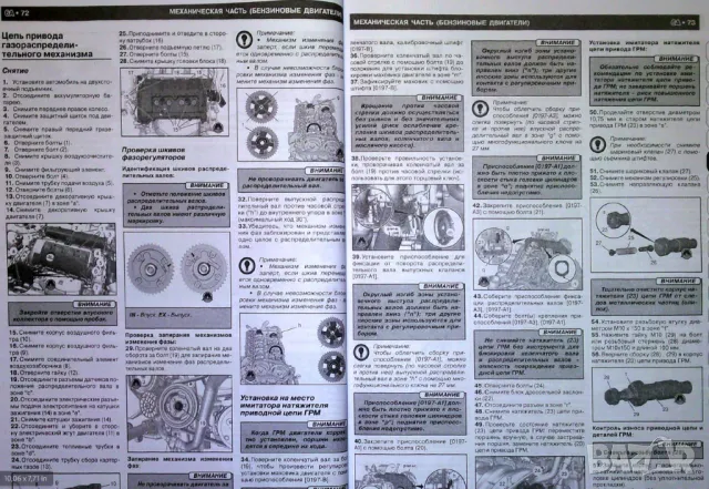 Citroen C3.Две ръководства за ремонт и техн.обслужване /на CD/, снимка 17 - Специализирана литература - 49637664