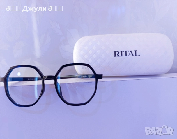 Ефектни очила за компютър с всички защити, снимка 14 - Слънчеви и диоптрични очила - 51749757