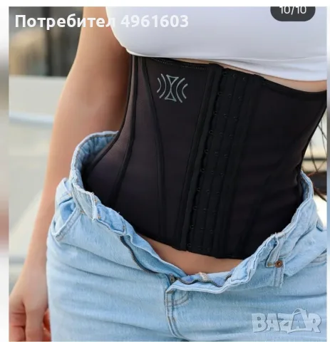 Slimtum Aero - Waist Trainer размер 05 