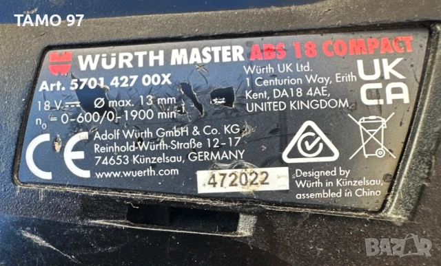 Wurth ABS 18 Compact - Безчетков винтоверт 18V M-Cube, снимка 4 - Винтоверти - 51800824