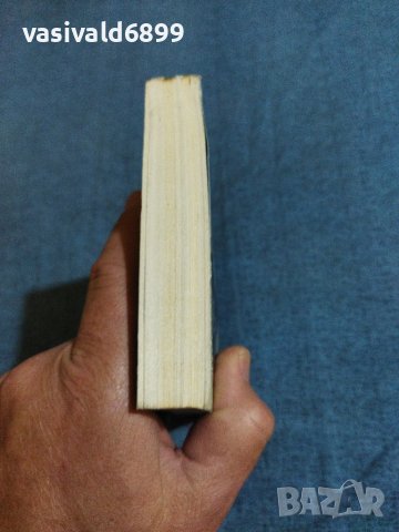 Теодор Щорм - Именското езеро , снимка 6 - Художествена литература - 41516019