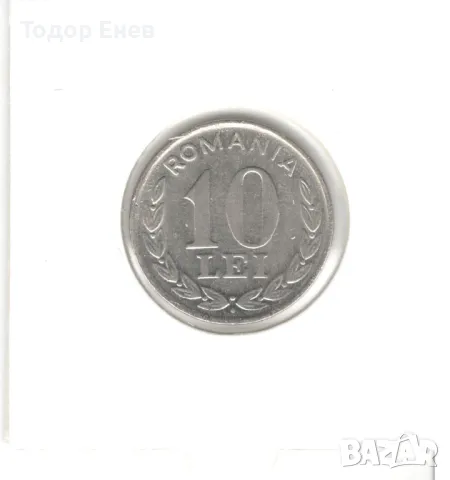 Romania-10 Lei-1994-KM# 116, снимка 3 - Нумизматика и бонистика - 49318666