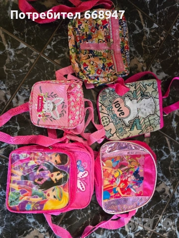 детски чанти