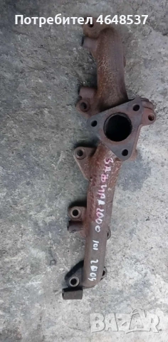 Изпускателен колектор за Опел Зафира фейслифт 2.0 дизел 101к.с 2004г
