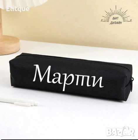 персонализиран несесер , снимка 5 - Други - 52684499