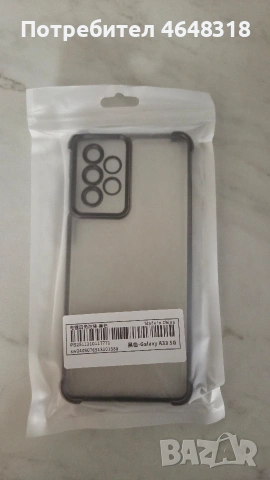 Продавам Samsung A33 5G в отлично състояние., снимка 10 - Samsung - 53032917