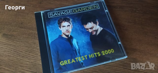 Savage Garden