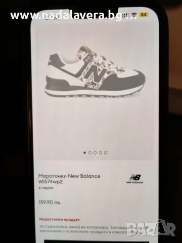 Оригинални маратонки NEW BALANCE WI574wp2 номер 41, снимка 2 - Маратонки - 49609547
