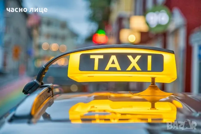 Транспорт до Летище София