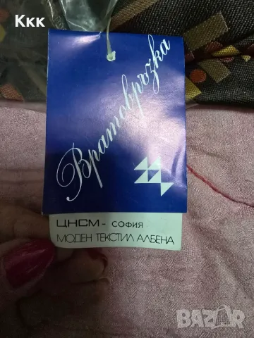 Нова вратовръзка от 1978г., снимка 3 - Други - 50419242