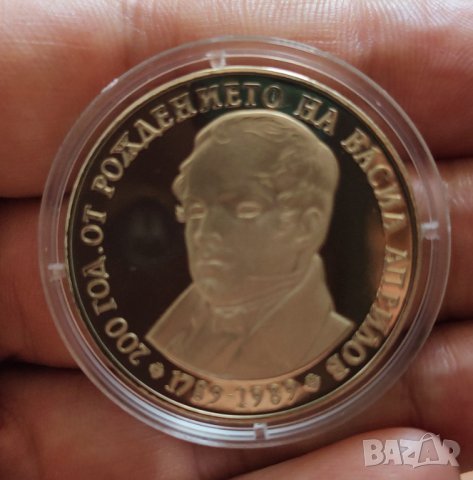 5 лева 1989г. Васил Априлов 