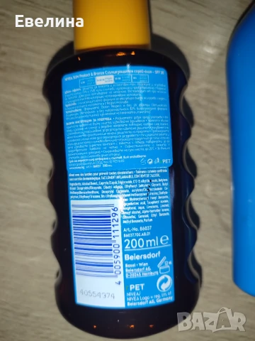 Нови Nivea Sun Protect and Bronze Слънцезащитен бронзиращ SPF20, SPF30, SPF50, снимка 3 - Козметика за тяло - 51252155