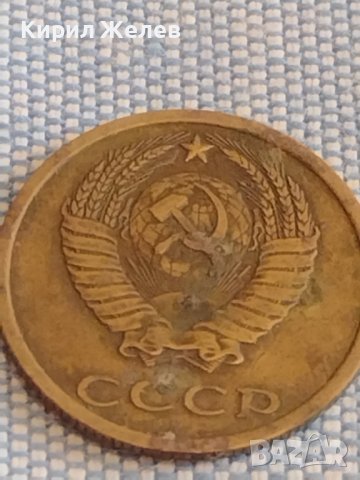 Две монети 3 копейки 1982г. / 20 копейки 1989г. СССР стари редки за КОЛЕКЦИОНЕРИ 39360, снимка 5 - Нумизматика и бонистика - 44175925