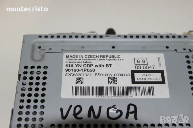 CD RADIO Kia Venga (2010-2014г.) 96160-1P050 Bluetooth MP3 961601P050 касетофон, снимка 5 - Аксесоари и консумативи - 49677176