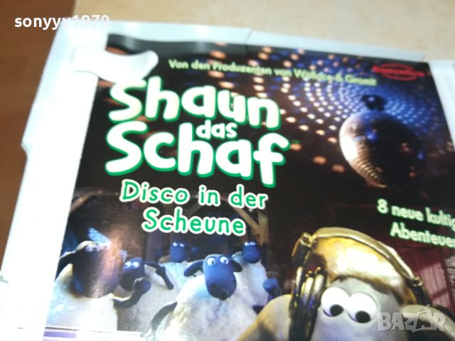 SHAUN DAS SCHAF DVD 0602241024, снимка 13 - DVD дискове - 44157718