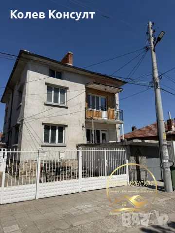 къща град Харманли