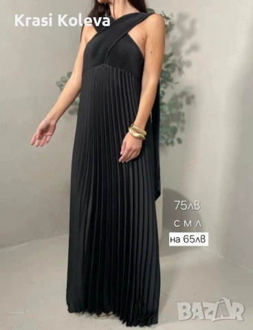 рокло,поли,пснталони ,гащеризоно, снимка 10 - Други - 52219197