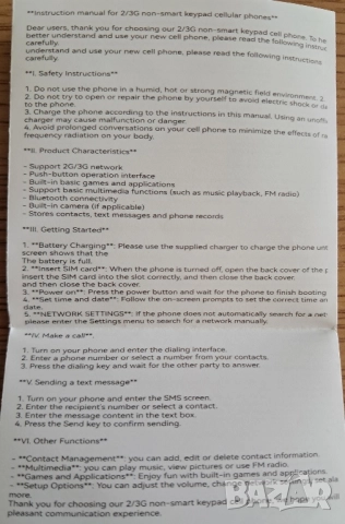 Мобилен апарат Miniphone, снимка 10 - Други - 51454007