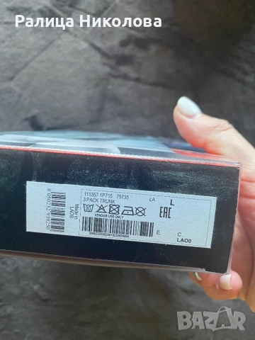 Комплект мъжки боксерки Emporio Armani Л , снимка 2 - Бельо - 52812608