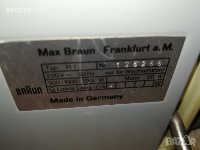 BRAUN-ДУХАЛКА ВНОС GERMANY 2209210818, снимка 6 - Отоплителни печки - 34212743